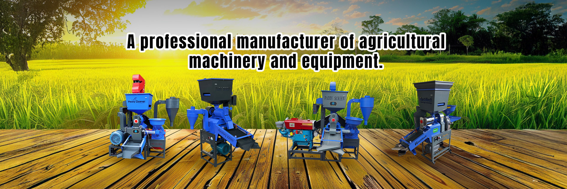 품질 작은 정미 센터 공장